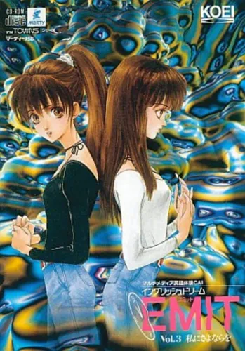 Portada de EMIT Vol. 3: Watashi ni Sayonara wo