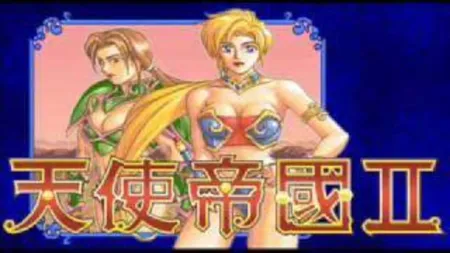 Portada de Empire of Angels II