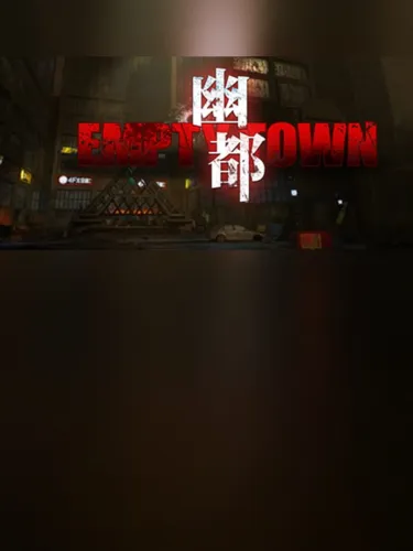 Portada de Empty Town