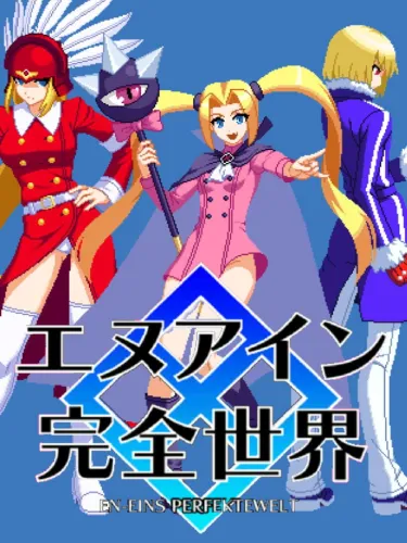 Portada de En-Eins Perfektewelt