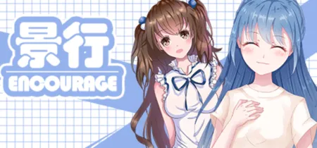 Portada oficial del videojuego Encourage