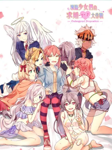 Portada de Endangered Proposition