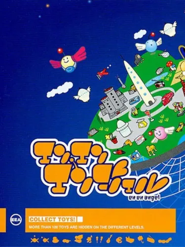 Portada de Enen Angel