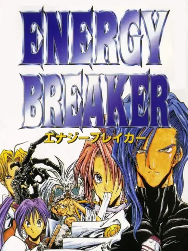 Portada de Energy Breaker