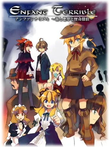 Portada de Enfant Terrible