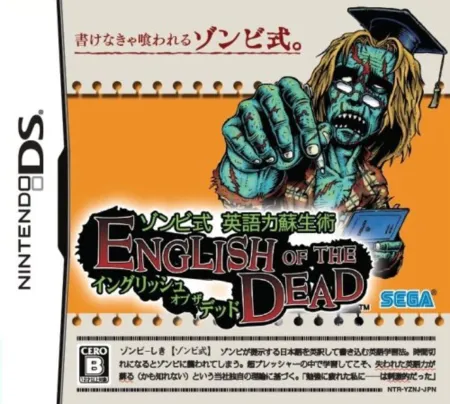 Portada de English of the Dead