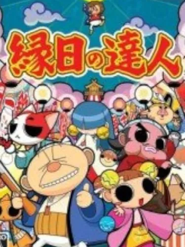 Portada de Ennichi no Tatsujin