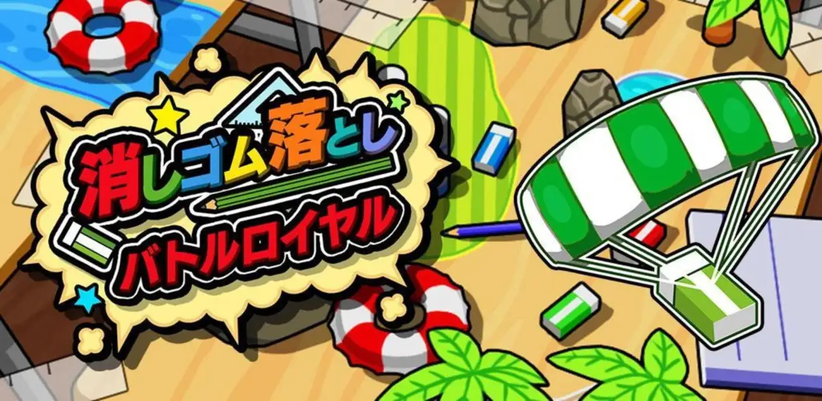 Portada de Eraser Drop Battle Royal