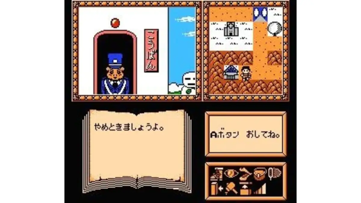 Erika to Satoru no Yume Bouken