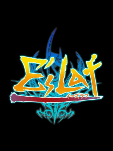 Portada de E’s Laf