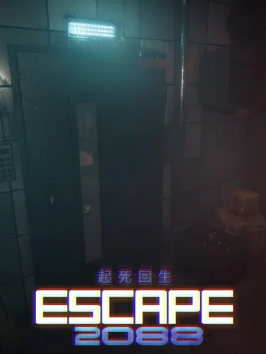Portada de Escape 2088