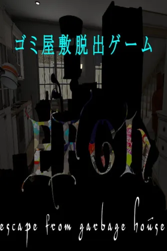 Portada de Escape from Garbage House