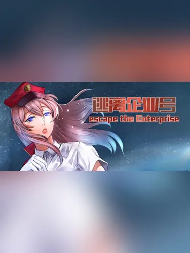 Portada de Escape the Enterprise