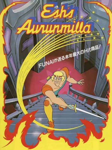 Portada de Esh’s Aurunmilla