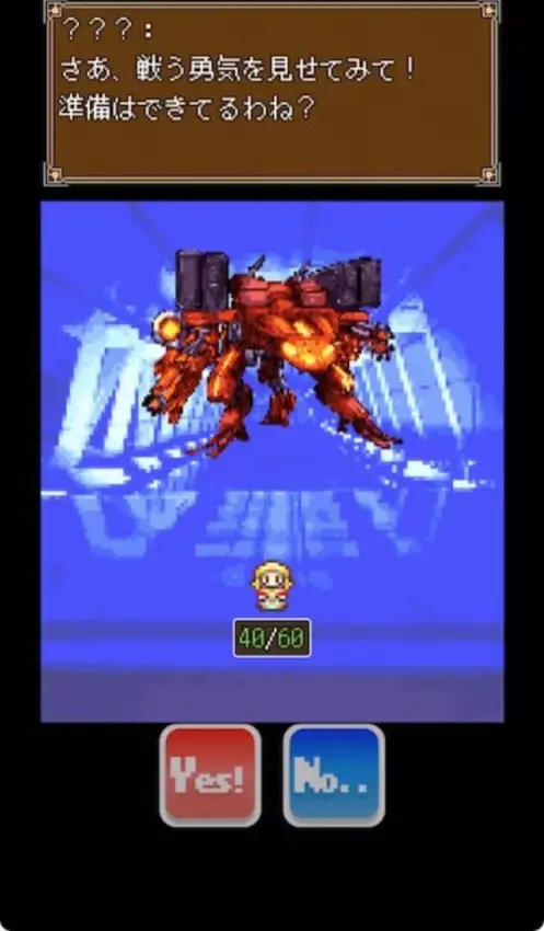 Esukoto Makai Youhei-dan