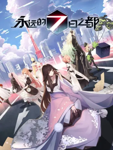 Portada de Eternal City