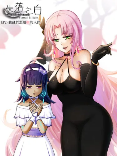 Portada de Eternal Liiivie EP2: Hiding in the dark