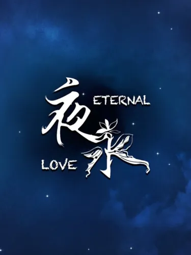 Portada de Eternal Love