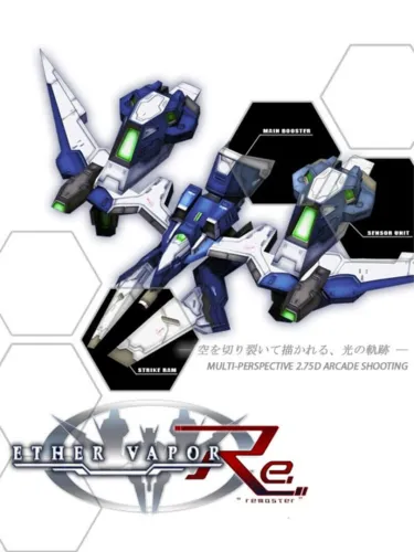 Portada de Ether Vapor Remaster