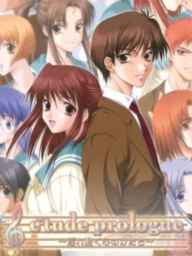 Portada de E’tude Prologue: Yureugoku Kokoro no Katachi
