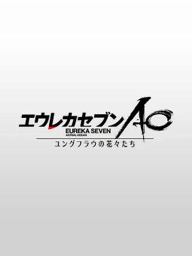Portada de Eureka Seven: AO Attack the Legend