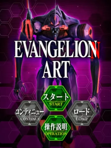 Portada de Evangelion Art