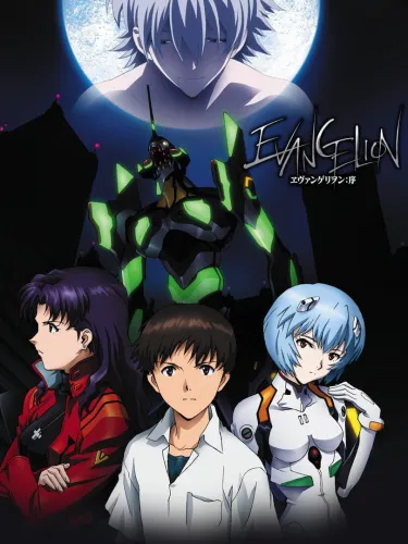 Portada de Evangelion: Jo