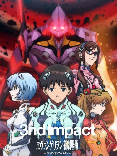 Portada de Evangelion Shin Gekijouban: 3nd Impact
