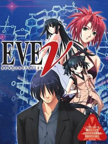 Portada de EVE: New Generation