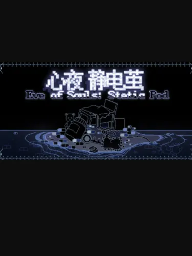 Portada de Eve of Souls: Static Pod