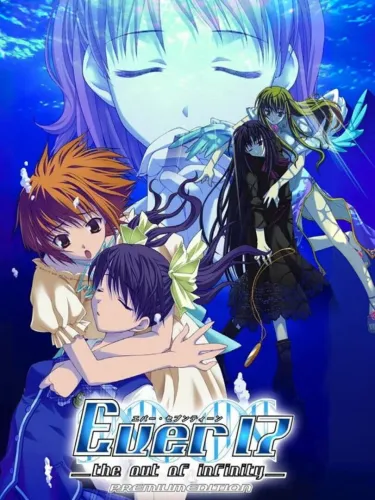 Portada de Ever17: The Out of Infinity