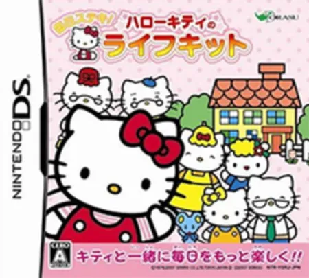 Portada de Everyday is Wonderful! Hello Kitty Life Kit