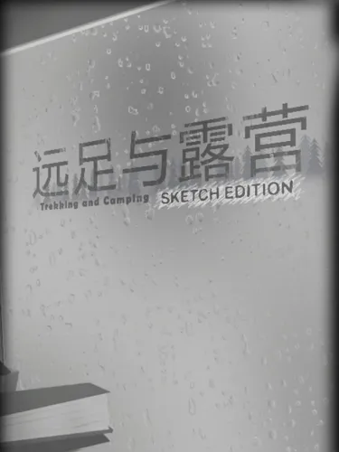 Portada de Everything Will Flow