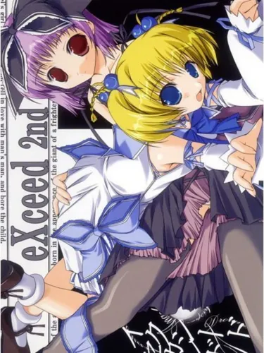 Portada oficial del videojuego eXceed 2nd: Vampire