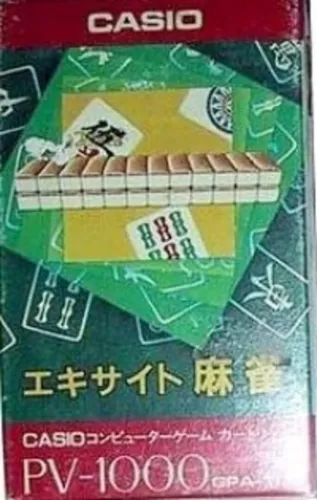 Portada de Excite Mahjong