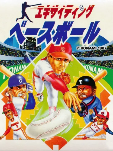 Portada de Exciting Baseball