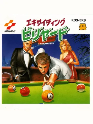 Portada de Exciting Billiard