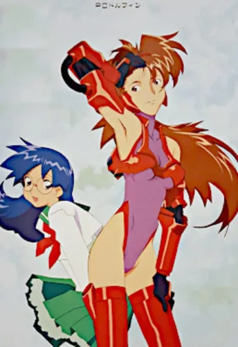 Portada de Exciting Milk