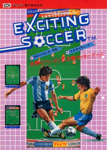 Portada de Exciting Soccer