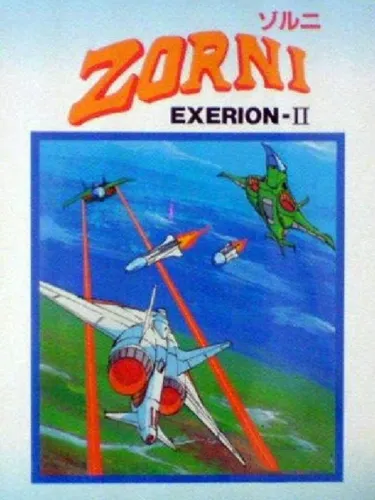 Portada de Exerion II: Zorni