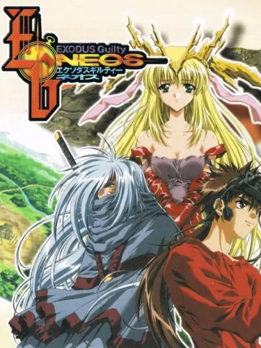 Portada de Exodus Guilty Neos