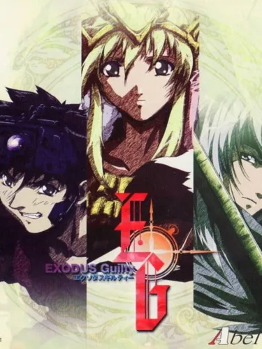 Portada de Exodus Guilty