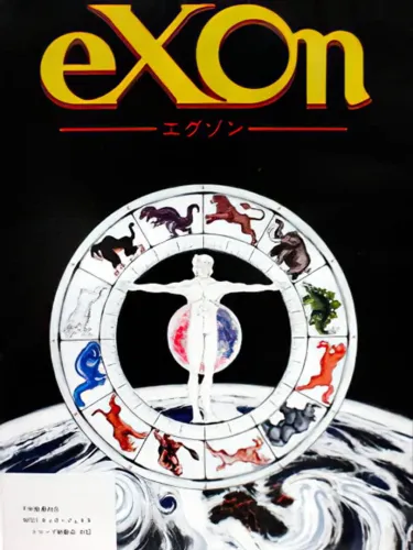 Portada de Exon