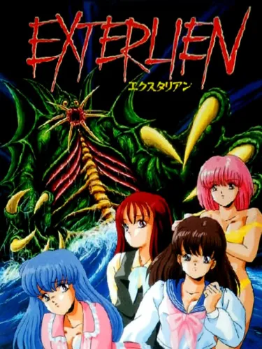 Portada de Exterlien