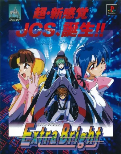 Portada de Extra Bright