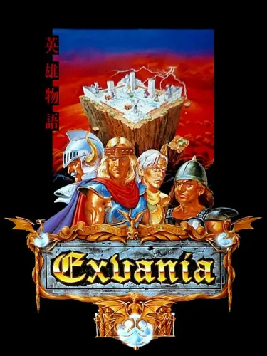 Portada de Exvania