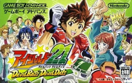 Portada de Eyeshield 21: DevilBats DevilDays