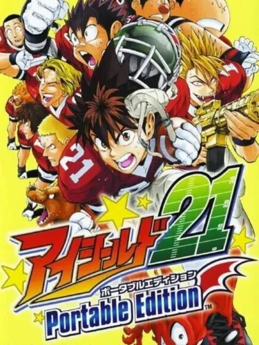 Portada de Eyeshield 21: Portable Edition