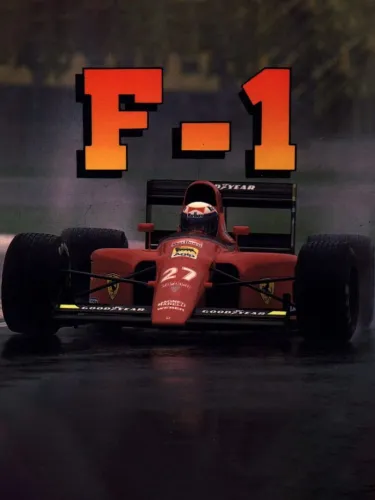 Portada de F-1