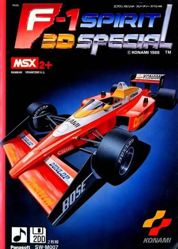 F-1 Spirit 3D Special